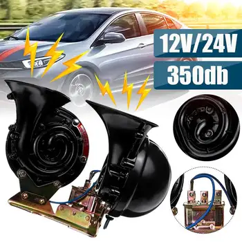 Universal 12V 24V DC Waterproof Snail Air Motorcycle Horn Extreme Loud 350dB for Truck Motorbike Boat Cars Accessories 2pcs
Universal 12V 24V DC Waterproof Snail Air Motorcycle Horn Extreme Loud 350dB for Truck Motorbike Boat Cars Accessories 2pcs
