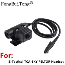 For Z-Tactical TCA-SKY PELTOR Headset NATO U94 PTT for Retevis Ailunce HD1 RT29/RT82/RT83/RT648/RT647 Walkie Talkie
For Z-Tactical TCA-SKY PELTOR Headset NATO U94 PTT for Retevis Ailunce HD1 RT29/RT82/RT83/RT648/RT647 Walkie Talkie