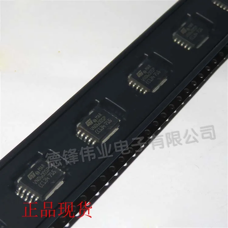 1pcs/lot VND600SP HSOP10 For Roewe 550 turn signal emergency light common disease vulnerable IC chip VND600