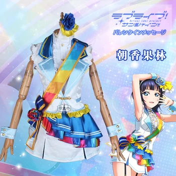 Love Live School Idol Festival PERFECT Dream Emma Verde Yuki Setsuna All Members Cosplay Costume LoveLive Costumes 
Love Live School Idol Festival PERFECT Dream Emma Verde Yuki Setsuna All Members Cosplay Costume LoveLive Costumes