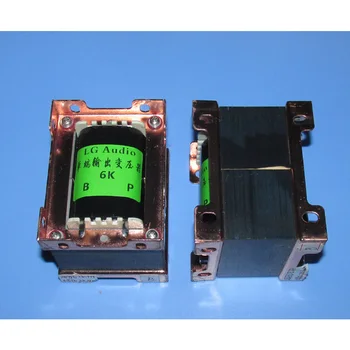 6K 6W long magnetic circuit low internal resistance single-ended amplifier output transformer, suitable for 6V6 6P14 6P3P AMP
6K 6W long magnetic circuit low internal resistance single-ended amplifier output transformer, suitable for 6V6 6P14 6P3P AMP