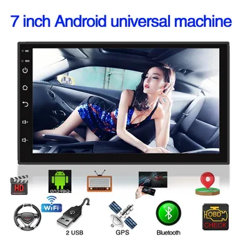TOSPRA 7" Universal 2 din Car Multimedia Player Android 8.1 Stereo Player Bluetooth GPS Navigation Touch Screen Rear View Camera
TOSPRA 7" Universal 2 din Car Multimedia Player Android 8.1 Stereo Player Bluetooth GPS Navigation Touch Screen Rear View Camera