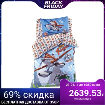 Children's bed linen "Planes" 1.5 SP., size 143x215 cm, 150x214 cm, 50x70 cm -1 PCs., 100% cotton, poplin 125 g/m2
Children's bed linen "Planes" 1.5 SP., size 143x215 cm, 150x214 cm, 50x70 cm -1 PCs., 100% cotton, poplin 125 g/m2