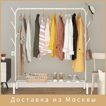 Floored Drying Rack Pole Style Coat Hanger Indoor Metal Clothing Rack Home Bedroom Storage Wardrobe Clothing Balcony Coat Rack
Floored Drying Rack Pole Style Coat Hanger Indoor Metal Clothing Rack Home Bedroom Storage Wardrobe Clothing Balcony Coat Rack