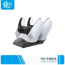 Dual Fast Charger for PS5 Wireless Controller USB 3.1 Type-C Fast Charging Cradle Dock Station for Sony Gamepad for PS4
Dual Fast Charger for PS5 Wireless Controller USB 3.1 Type-C Fast Charging Cradle Dock Station for Sony Gamepad for PS4