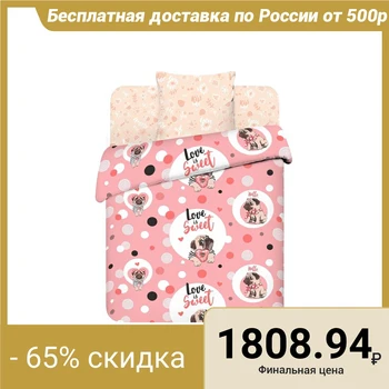 Children's bed linen 1.5 SP "Your style" Funny pugs, 145x215, 150x214, 70x70cm
Children's bed linen 1.5 SP "Your style" Funny pugs, 145x215, 150x214, 70x70cm