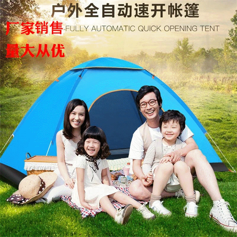 Tent outdoor quick open full automatic 3-4 person single double beach camping outdoor camping simple tent wholesale
Tent outdoor quick open full automatic 3-4 person single double beach camping outdoor camping simple tent wholesale