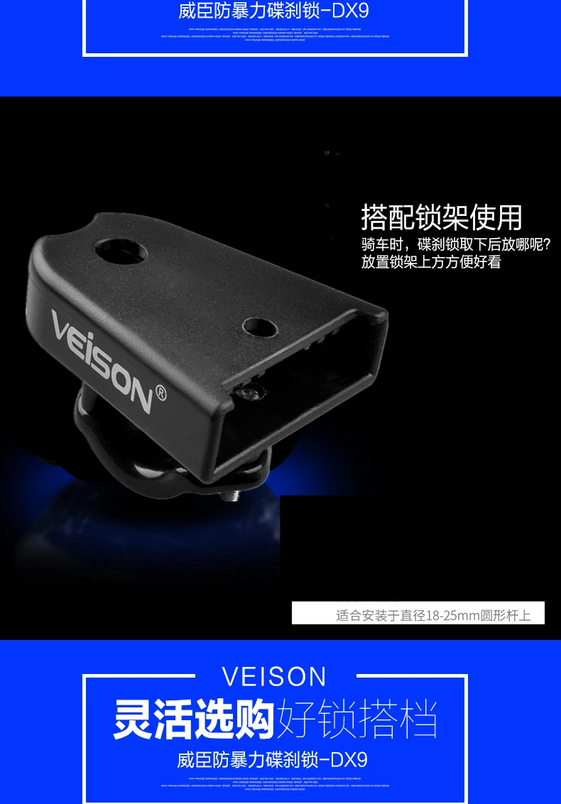 威臣DX9B_14