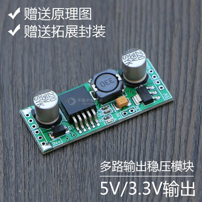 Voltage Regulator Module Step-down Module Switching Power Supply 5V 3.3V Output Modular Multiple Output
Voltage Regulator Module Step-down Module Switching Power Supply 5V 3.3V Output Modular Multiple Output
