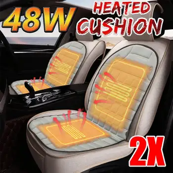 48W 12V Universal Adjustable Electric Heated Car Front Seat Cushion Cover Winter Warm Fast Heating Thermal Seat Padded Gray
48W 12V Universal Adjustable Electric Heated Car Front Seat Cushion Cover Winter Warm Fast Heating Thermal Seat Padded Gray