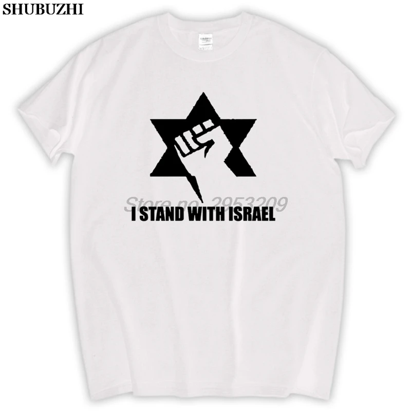 I Stand With Israel футболка для мужчин Бренд топы корректирующие Израиль Прайд