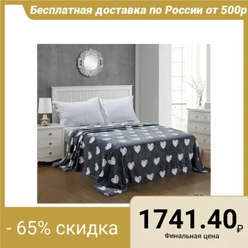 Plaid 200x220 cm, velsoft 
Plaid 200x220 cm, velsoft