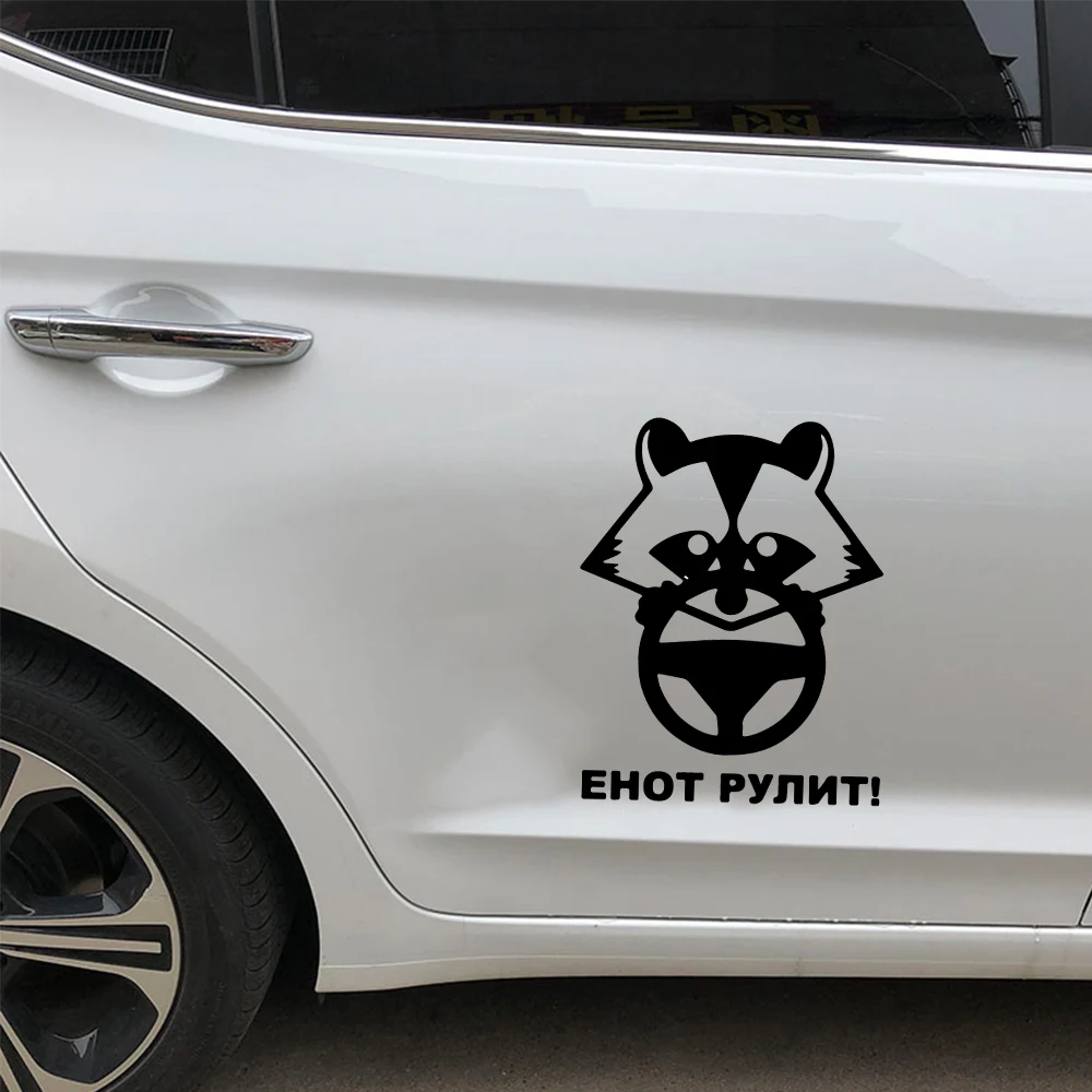 Cartoon Raccoon Car Assessoires Creative Auto Decorative Decals Car Door Handle Vinyl Car Body Decals
Cartoon Raccoon Car Assessoires Creative Auto Decorative Decals Car Door Handle Vinyl Car Body Decals