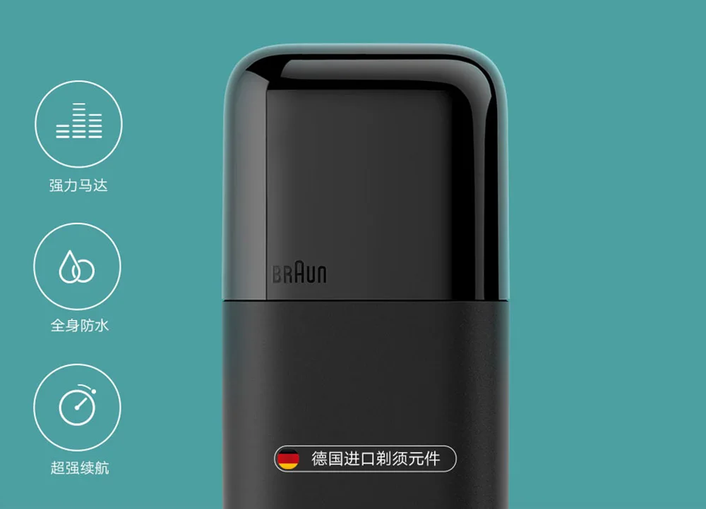 Xiaomi Mijia Braun Portable Electric Shaver Independent Floating Blades Germany Bionic Knife Net IPX7 Waterproof 7200 rpm Motor (18)