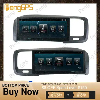 Car Stereo for Volvo S60/V60 2011-2017 Multimedia Receiver Head Unit GPS Navigation Car Radio Player Android 8.1 Supports TPMS
Car Stereo for Volvo S60/V60 2011-2017 Multimedia Receiver Head Unit GPS Navigation Car Radio Player Android 8.1 Supports TPMS