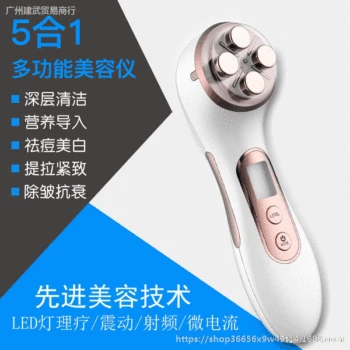 Compact Cleaning Beauty Instrument Facial Facial Part Tammy Machine Improve Photon Massager Rejuvenation Pulling Inductive Thera
Compact Cleaning Beauty Instrument Facial Facial Part Tammy Machine Improve Photon Massager Rejuvenation Pulling Inductive Thera