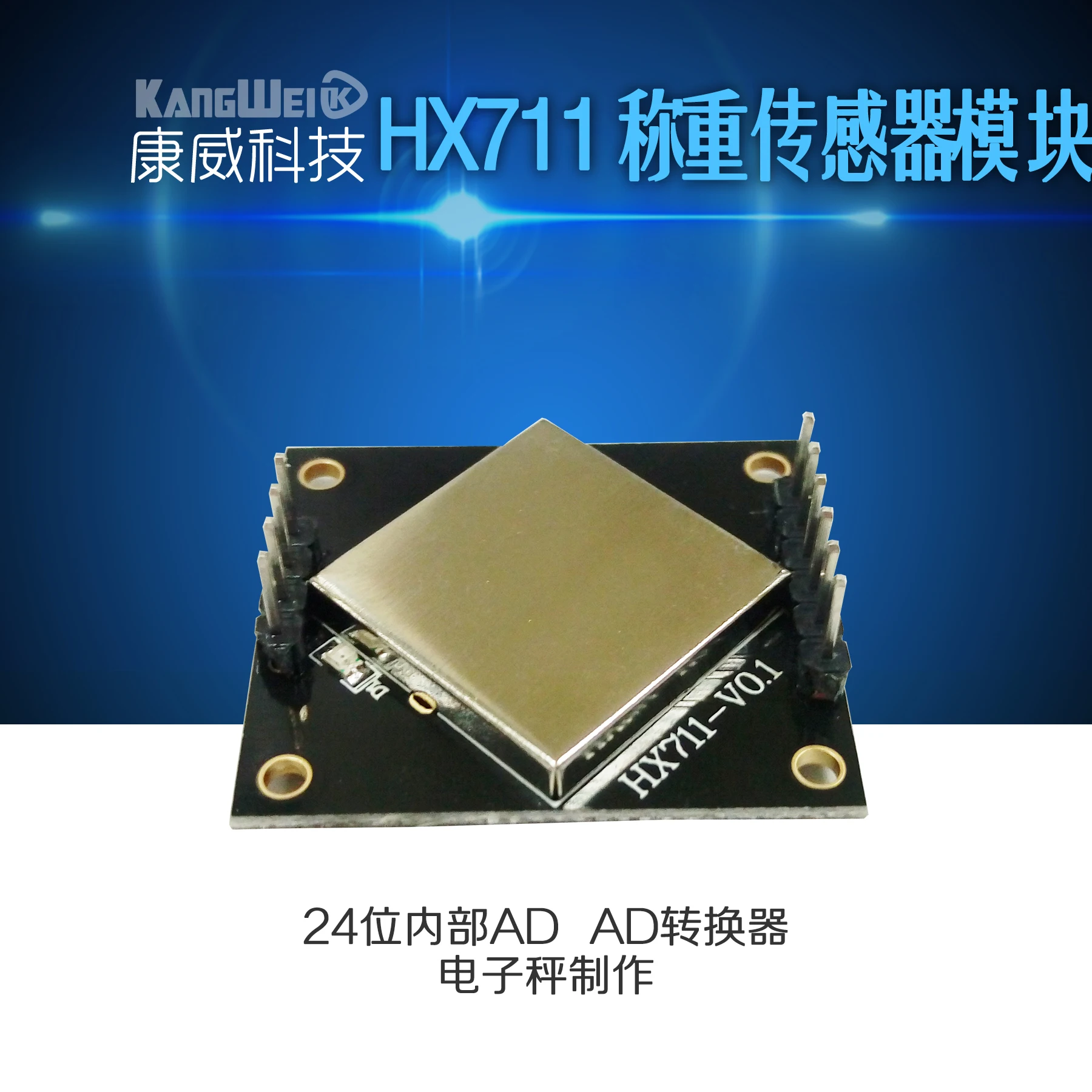 Load Cell Module 24-bit Internal AD Converter High-precision Electronic Scale Production / MCU
Load Cell Module 24-bit Internal AD Converter High-precision Electronic Scale Production / MCU