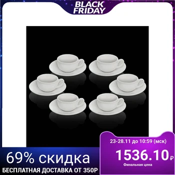 Coffee set for 6 persons, 12 items: 6 cups 100 ml, 6 saucers 13.2 cm, in a colored box
Coffee set for 6 persons, 12 items: 6 cups 100 ml, 6 saucers 13.2 cm, in a colored box