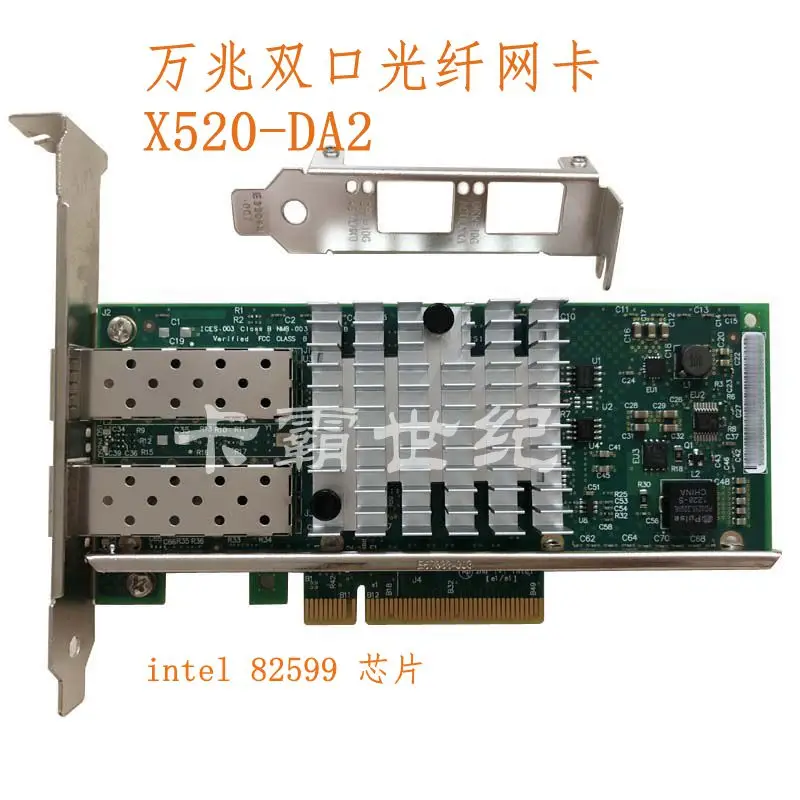 Новая коробка X710 DA4 PCI E X8 10 гигабитная четырехпортовая SFP + Серверная волоконная