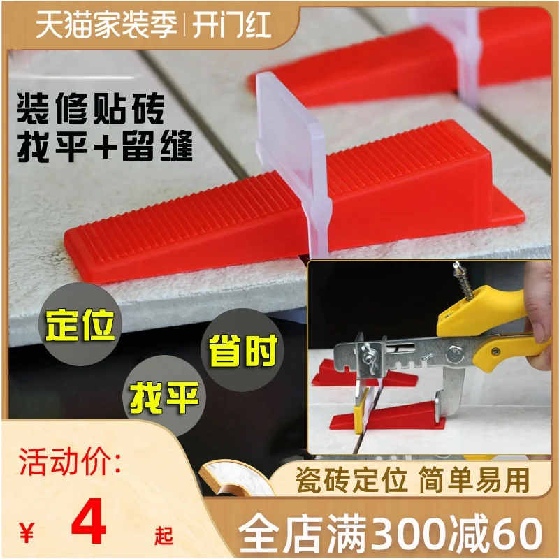 Tile Leveling System Tiles Leveler stone installation PRO and DIY Leveling Spacer Clips Reusable Wedges Installation Pliers
Tile Leveling System Tiles Leveler stone installation PRO and DIY Leveling Spacer Clips Reusable Wedges Installation Pliers
