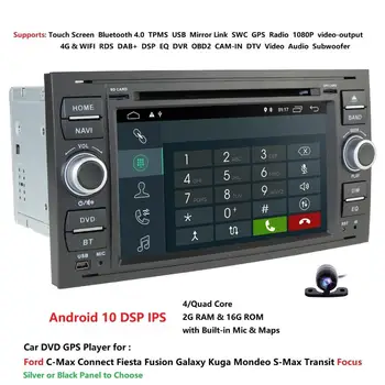 Android 10 Car DVD GPS FOR FORD FOCUS C-MAX Car DVD Player 7'' IPS Touch Screen 2Din Car GPS Navigation RDS USB OBD DVR 1024*600
Android 10 Car DVD GPS FOR FORD FOCUS C-MAX Car DVD Player 7'' IPS Touch Screen 2Din Car GPS Navigation RDS USB OBD DVR 1024*600
