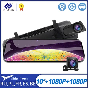E-ACE Car Dvr Camera 10 Inch Duel Lens Streaming RearView Mirror Dashcam Night Vision Auto Registrar Video Recorder
E-ACE Car Dvr Camera 10 Inch Duel Lens Streaming RearView Mirror Dashcam Night Vision Auto Registrar Video Recorder
