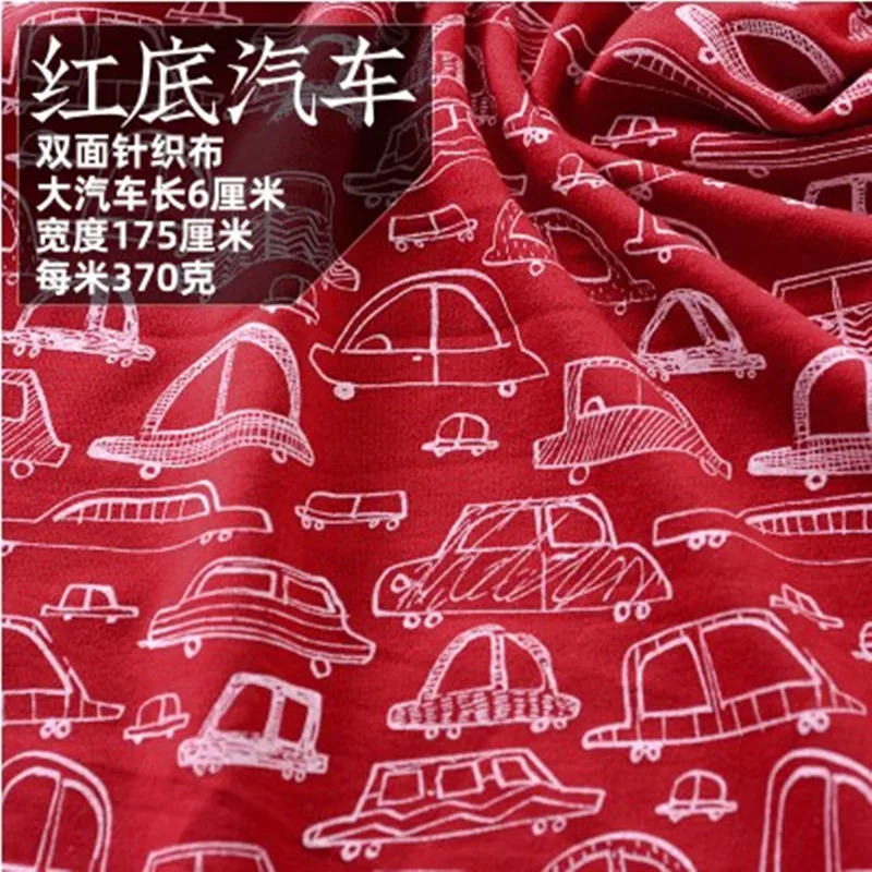 卡其色 红底汽车A