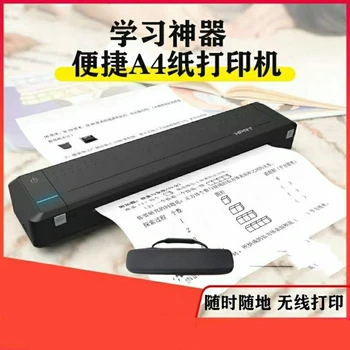 HPRT MT800 300dpi Wireless Bluetooth Printer Portable Mobile phone Printer For Mobile Phone Android iOS Windows High Quality
HPRT MT800 300dpi Wireless Bluetooth Printer Portable Mobile phone Printer For Mobile Phone Android iOS Windows High Quality