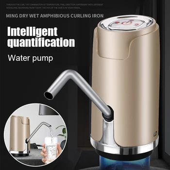 Water Bottle Pumps USB Charging Automatic Drinking Water Pumps Portable Electric Water Dispenser
Water Bottle Pumps USB Charging Automatic Drinking Water Pumps Portable Electric Water Dispenser