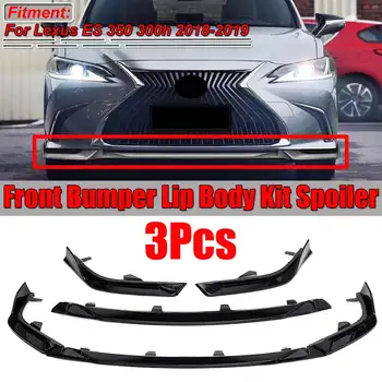 New Carbon Fiber Look / Black Car Front Bumper Splitter Lip Fins Body Kit Spoile Diffuser Cover For Lexus ES 350 300h 2018 2019
New Carbon Fiber Look / Black Car Front Bumper Splitter Lip Fins Body Kit Spoile Diffuser Cover For Lexus ES 350 300h 2018 2019
