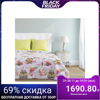 Bed linen "Ethel" 1.5 sp Newlyweds 143 × 215cm, 150 × 214cm, 70 × 70cm-2 pieces, 100% cotton, calico 125 g / m²
Bed linen "Ethel" 1.5 sp Newlyweds 143 × 215cm, 150 × 214cm, 70 × 70cm-2 pieces, 100% cotton, calico 125 g / m²