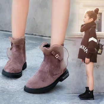 Girls' boots Children winter 2019 new kids' fashion Princess boots girls' British Martin boots 26-37
Girls' boots Children winter 2019 new kids' fashion Princess boots girls' British Martin boots 26-37