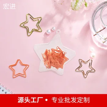 Rose Gold Clip Office Stationery Five-pointed Star Color Plastic Coated Paper Clip Boxed
Rose Gold Clip Office Stationery Five-pointed Star Color Plastic Coated Paper Clip Boxed