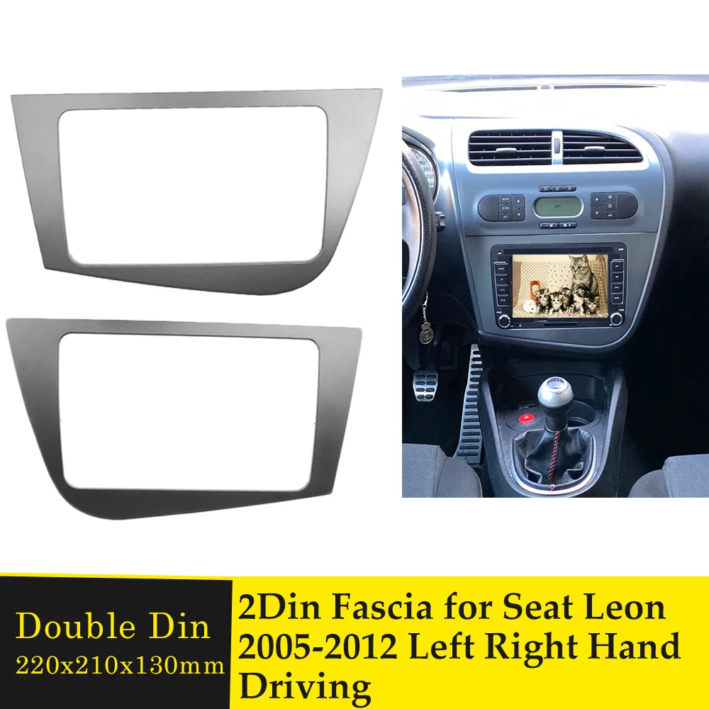 Радиорамка с левой и правой рукой для автомобиля Seat Leon 2005 2012 автомобильная DVD