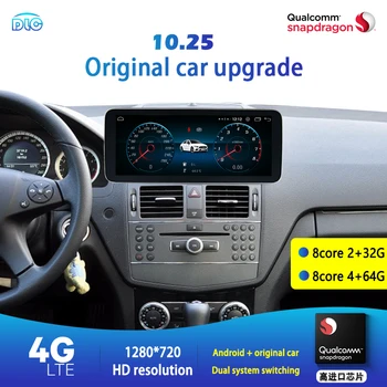 DLC For Mercedes-Benz C-Class W203 2007-2011 Large Screen 12.5 Upgrade Qualcomm Eight-Core 4+64G HD Central Android Player
DLC For Mercedes-Benz C-Class W203 2007-2011 Large Screen 12.5 Upgrade Qualcomm Eight-Core 4+64G HD Central Android Player