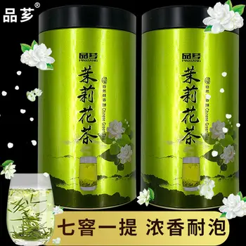 

2020 Guangxi Mo Li Hua Cha Jasmine Tea Flower Tea Baihaoyinzhen for Anti-fatigue and Lipid-lowering