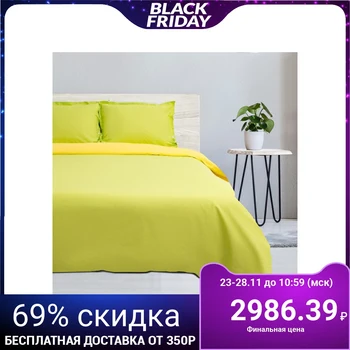 Bed linen "Ethel" Euro Pistachio dessert, size 200x217 cm, 220x240 cm, transformer pillowcase 70x70 (50x70 cm) - 2 pcs.,
Bed linen "Ethel" Euro Pistachio dessert, size 200x217 cm, 220x240 cm, transformer pillowcase 70x70 (50x70 cm) - 2 pcs.,