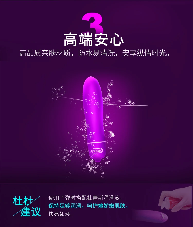 多功能子弹-750_08