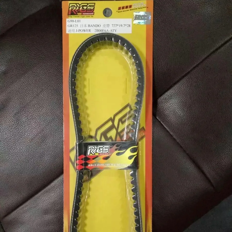 Drive belt for SYM GR 125 longer 727 * 19.7 * 28 JISO tuning upgrade transmission clutch racing parts
Drive belt for SYM GR 125 longer 727 * 19.7 * 28 JISO tuning upgrade transmission clutch racing parts