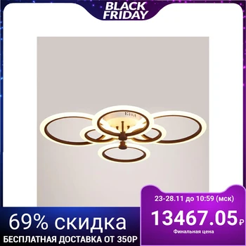 Chandelier with remote control 669526 led 144 W 3000-6000 K dimmer coffee 78x58x12 cm 4660068
Chandelier with remote control 669526 led 144 W 3000-6000 K dimmer coffee 78x58x12 cm 4660068