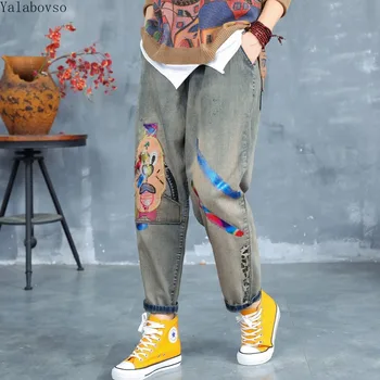 retro make old women's jeans old high waist large size embroidery printing Harem pants loose plus size plus size jeans A888Z40
retro make old women's jeans old high waist large size embroidery printing Harem pants loose plus size plus size jeans A888Z40