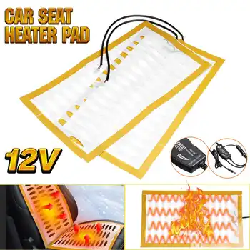 2pcs Universal Carbon Fiber Heated Seat Pads Auto Boat Winter Warmer Heater Pads 12V 25W Heating Seat Covers Kit
2pcs Universal Carbon Fiber Heated Seat Pads Auto Boat Winter Warmer Heater Pads 12V 25W Heating Seat Covers Kit