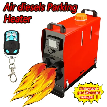 5KW 12V Air Diesel Heater Parking Heater With Remote Control LCD Monitor for Motorhome Car Heater Trailer, Trucks, Boats,Indoor
5KW 12V Air Diesel Heater Parking Heater With Remote Control LCD Monitor for Motorhome Car Heater Trailer, Trucks, Boats,Indoor