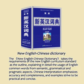 New Arrivals English-Chinese Dictionary for Primary School Students Practical and Concise Learning Chinese Books Stationery
New Arrivals English-Chinese Dictionary for Primary School Students Practical and Concise Learning Chinese Books Stationery
