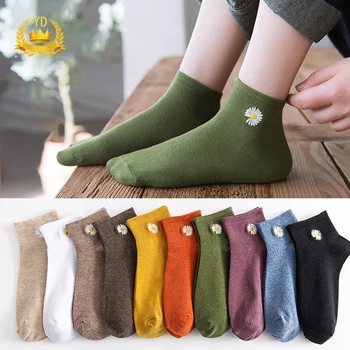Women's Socks Spring and Summer Small Daisy Print Cotton Socks Cute Shallow Mouth Socks Medium Tube Sock
Women's Socks Spring and Summer Small Daisy Print Cotton Socks Cute Shallow Mouth Socks Medium Tube Sock