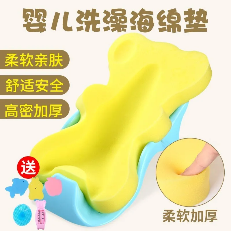 Children Infant Bath Sponge Leaning Cushion Swimming Pool Brace Extra-large Plastic Bath Mat Universal Suspended Net Bed Thick U
Children Infant Bath Sponge Leaning Cushion Swimming Pool Brace Extra-large Plastic Bath Mat Universal Suspended Net Bed Thick U