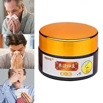 20g Allergic Rhinitis Cream Nasal Congestion Runny Nose Sneezing Plaster Nasal Problem Protection Cream Effective Treatment
20g Allergic Rhinitis Cream Nasal Congestion Runny Nose Sneezing Plaster Nasal Problem Protection Cream Effective Treatment