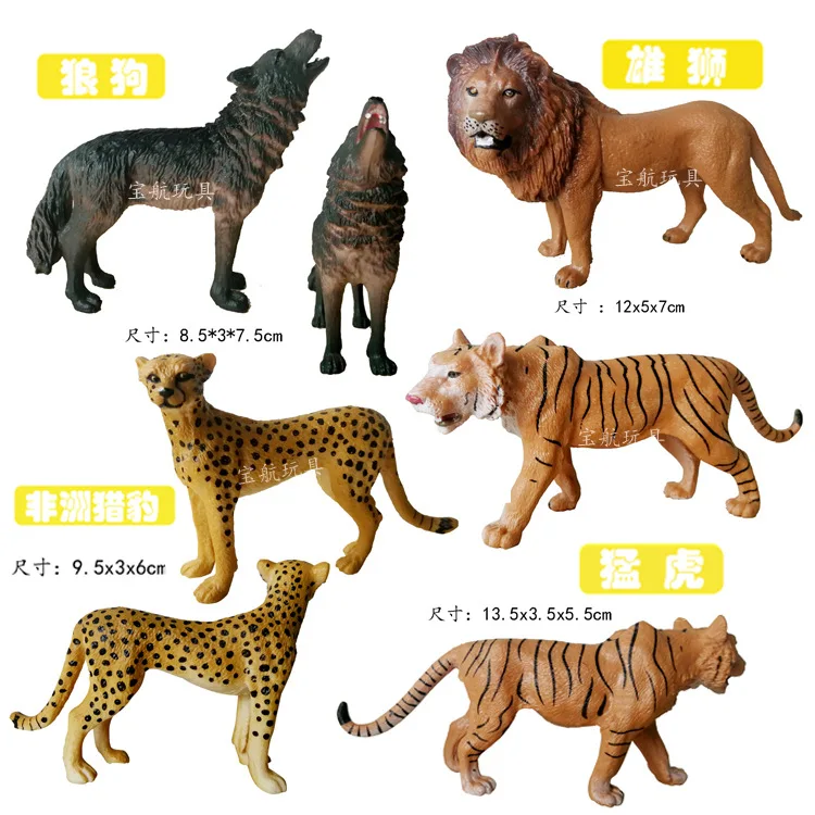 Model Wild Animal Model PVC Solid Animal Tiger Lion Cheetah Dogs Decoration Model Toy
Model Wild Animal Model PVC Solid Animal Tiger Lion Cheetah Dogs Decoration Model Toy