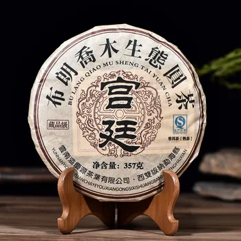 

Pu'er Tea Cooked Tea China Yunnan Brown Mountain Palace Brick Tea Health Green Food