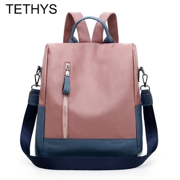 TETHYS Women Backpack Designers Brand High Quality PU Leather Backpack Women College Bag Patchwork Bookbags for Teenage Girls
TETHYS Women Backpack Designers Brand High Quality PU Leather Backpack Women College Bag Patchwork Bookbags for Teenage Girls
